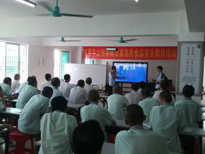 海口市美蘭區(qū)食藥監(jiān)局開(kāi)展食品安全進(jìn)機(jī)關(guān)單位宣傳活動(dòng)與特種作業(yè)人員安全技術(shù)培訓(xùn)